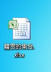 excel表格怎么根據身份證號碼批量填寫籍貫？