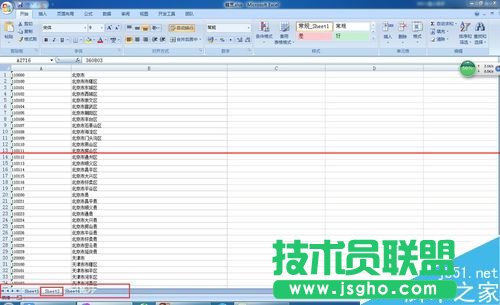 excel表格怎么根據身份證號碼批量填寫籍貫？