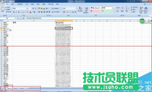 excel表格怎么根據身份證號碼批量填寫籍貫？