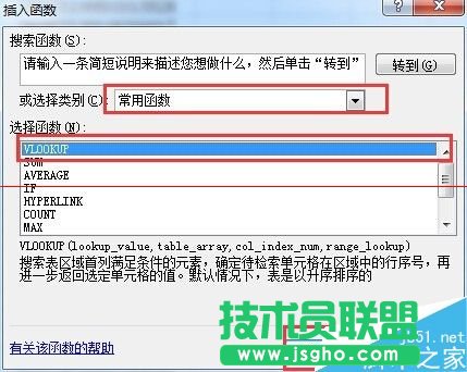 excel表格怎么根據身份證號碼批量填寫籍貫？