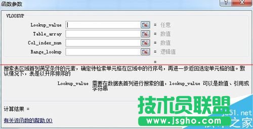 excel表格怎么根據身份證號碼批量填寫籍貫？