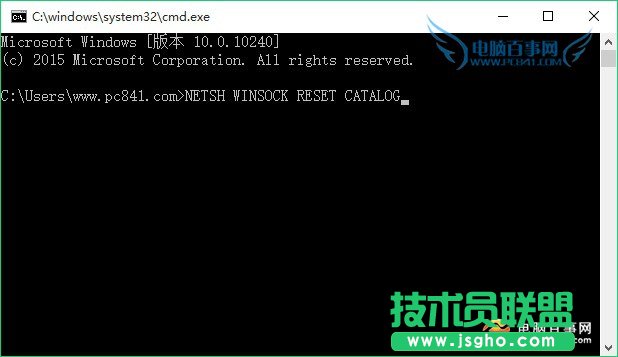 Win7出現未能連接一個Windows服務的解決辦法