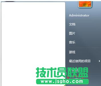 win7系統通過控制面板找回&ldquo;我的文檔&rdquo;圖標步驟1