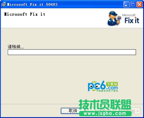 是否停止運行此腳本解決方法