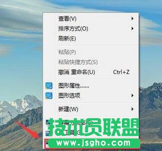 win7系統,桌面圖標,計算機和網絡,win7系統的桌面圖標計算機和網絡不見了怎么辦,系統桌面圖標不見了怎么辦