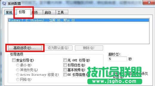 Win7系統(tǒng),多核處理器,怎樣在Win7系統(tǒng)開(kāi)啟多核處理器,系統(tǒng)處理器如何開(kāi)啟多核