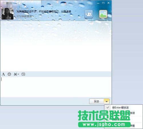 米聊PC版怎么樣 米聊PC客戶端使用評測