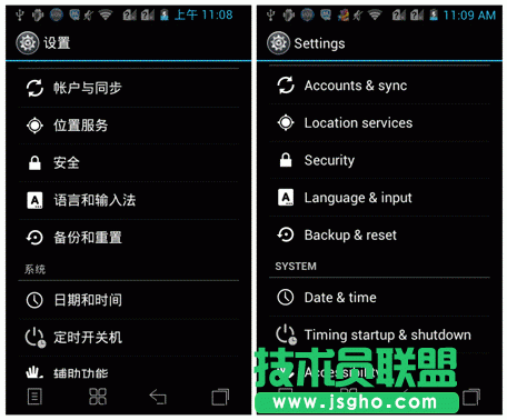 WPS移動版升級至5.1.2 開放第三方應用接口