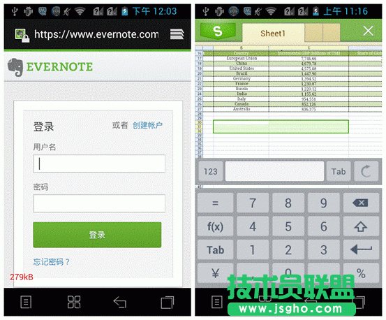 WPS移動版升級至5.1.2 開放第三方應用接口
