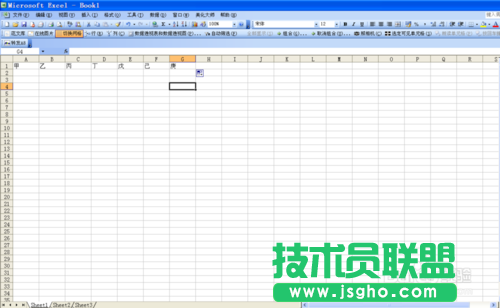 在Excel中怎么快速進行行列轉換? 三聯