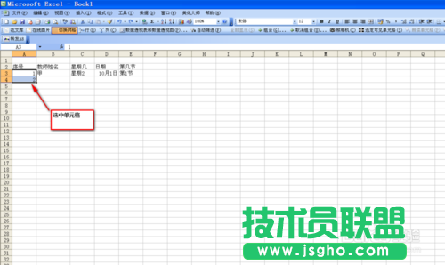 如何在Excel內置序列批量填充