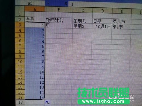 如何在Excel內置序列批量填充