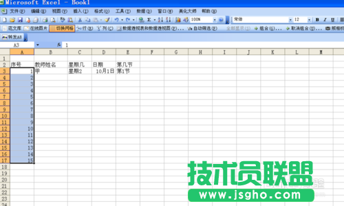 如何在Excel內置序列批量填充