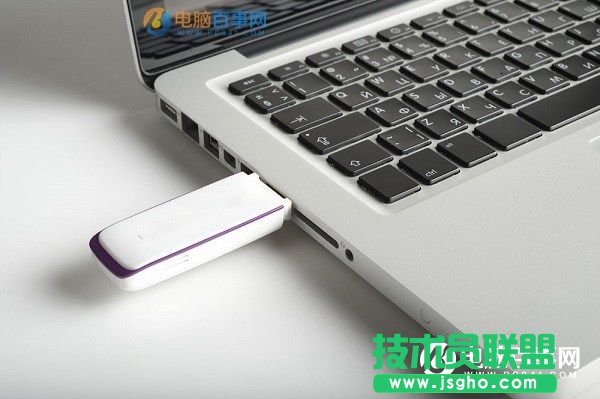 Win10系統怎么禁用U盤?