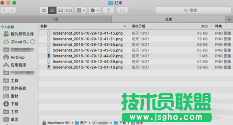 Finder多個標簽頁如何實現?