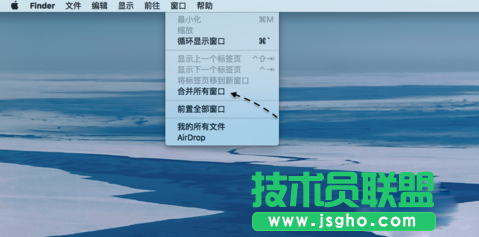 Finder多個標簽頁如何實現?