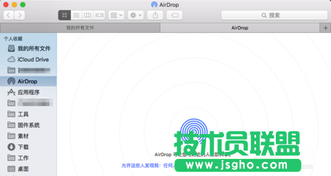 Finder多個標簽頁如何實現?