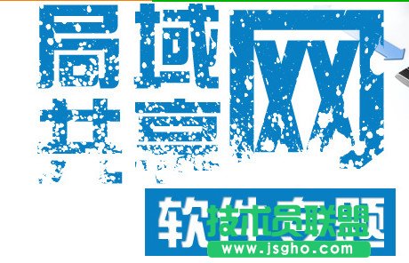 實用的局域網管理軟件排行榜推薦下載 三聯
