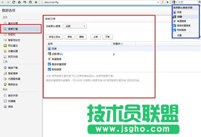 傲游4大功能帶您暢游倫敦奧運(yùn)之旅