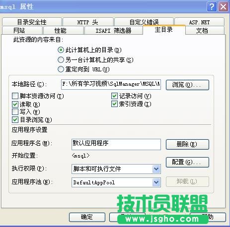 Windows2003企業版IIS6上配置asp.net4.0網站