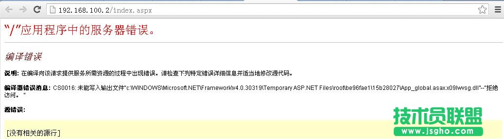 Windows2003企業版IIS6上配置asp.net4.0網站