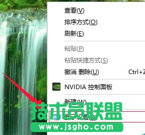 win10系統設置睡眠模式時間的兩種解決方法 三聯