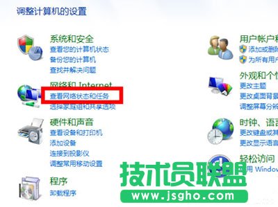 查看網絡狀態和任務