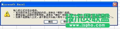 EXCEL中怎么輸入@字符？