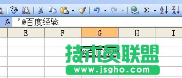 EXCEL中怎么輸入@字符？