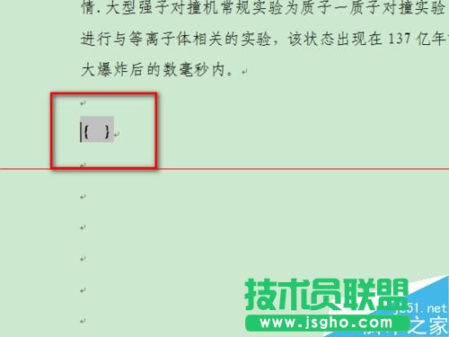 word中F1到F12功能鍵怎么使用？