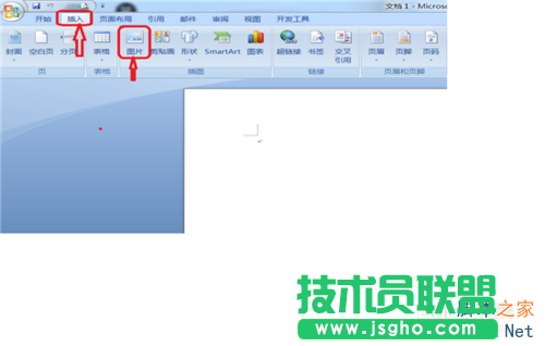 如何在Word中插入圖片并進行圖片設置?