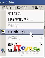 FrontPage基礎教程特效按鈕的制作 三聯