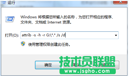 如何解決Win7系統電腦打開U盤不顯示文檔 三聯