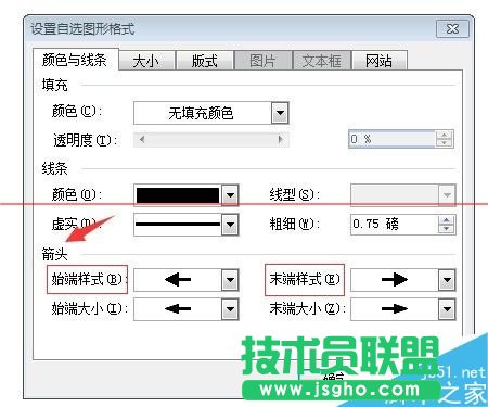 word怎么繪制帶雙箭頭的曲線？
