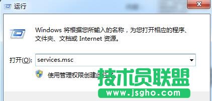 win7系統網上鄰居無法使用的原因及解決方法 三聯