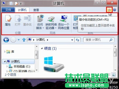 Win8系統Ribbon界面資源管理器 三聯教程