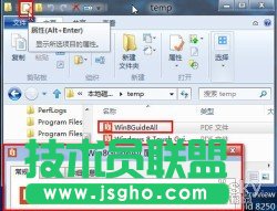 熟悉Win8系統Ribbon界面的資源管理器