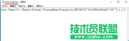 win7藍屏0x0000006b，更新漏洞后藍屏0x0000006B