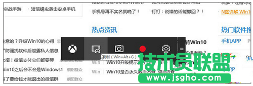 Win10自帶錄制工具,Win10自帶錄制工具怎么用,win10自帶視頻錄制功能詳細(xì)使用教程