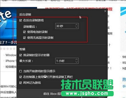 Win10自帶錄制工具,Win10自帶錄制工具怎么用,win10自帶視頻錄制功能詳細(xì)使用教程