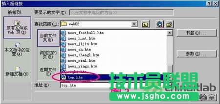 用FrontPage&ldquo;八步法&rdquo;快速建設網站