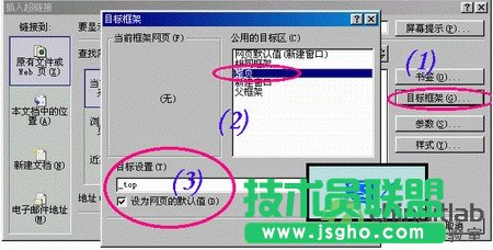 用FrontPage&ldquo;八步法&rdquo;快速建設網站