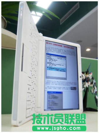 WPS設置，屏幕可以豎著看