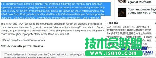 英譯漢漢譯英全能王 必應詞典全文翻譯 