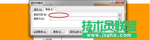 Excel如何批量插入對應名稱圖片6