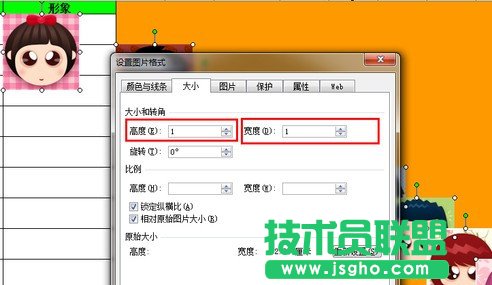 Excel如何批量插入對應名稱圖片13