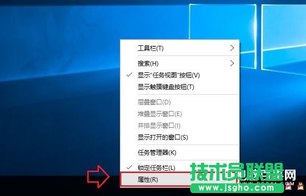 Win10任務欄怎么隱藏 詳解Win10任務欄設置方法