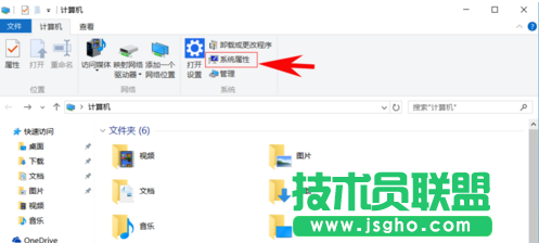 如何查看Win10系統是否為正版系統