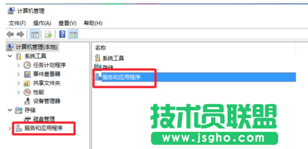 解決Win10開始菜單、wifi網絡和音量打不開的方法