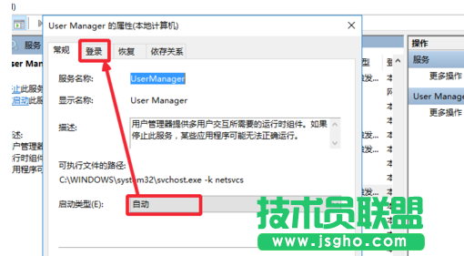 解決Win10開始菜單、wifi網絡和音量打不開的方法